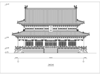 现代古建 某大雄宝 施工图