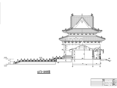 中式古建 普陀寺建筑图纸 古建图纸 寺庙 施工图