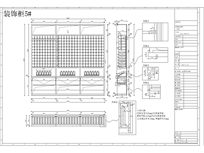 现代整体家装空间 品牌家具工艺图纸 品牌家具标准图纸 施工图