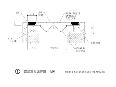 现代新中式建筑工程节点 楼层变形缝详图 楼板节点 施工图