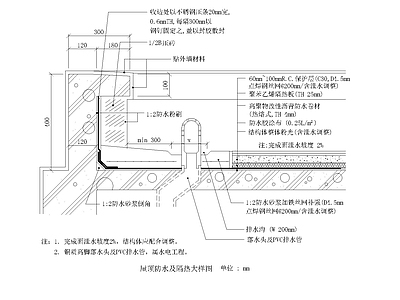 现代新中式建筑工程节点 防水及隔热大 屋檐节点 斗拱节点 楼板节点 施工图