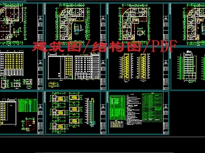 现代中式住宅楼建筑 1小区住宅楼9层 住宅楼 小区楼 建筑结构图 PDF 施工图