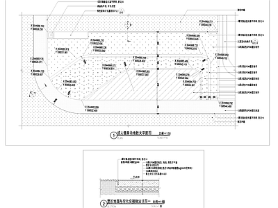 景观平面图 成人健身场地 详图 施工图