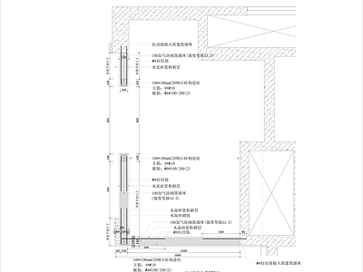 墙面节点 新旧墙体连接大样 施工图