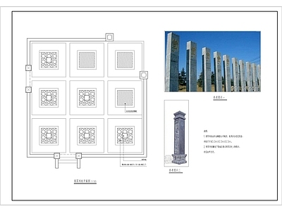 中式景墙图库 将军列柱 施工图