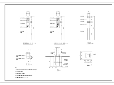 景观节点 驿站指示牌 电动观光车 指示牌 施工图