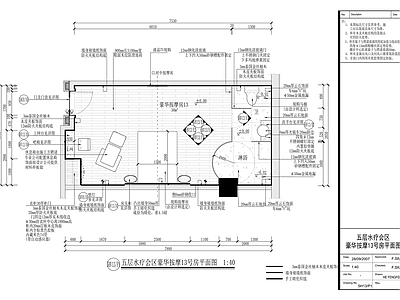 现代会所 水疗会所按摩房装 施工图