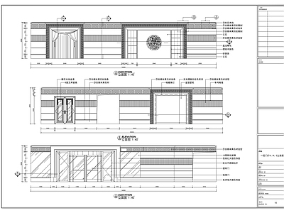 现代其他休闲娱乐空间 洗浴中心大堂设计 施工图