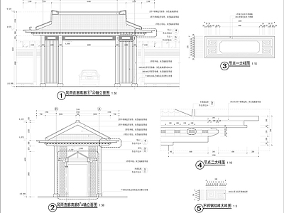 现代廊架 风雨连廊详图 休闲廊架详图 施工图