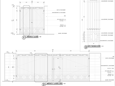 现代入口 铁艺详图 铁艺消防详图 施工图