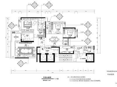 整体家装空间 家装套图 施工图