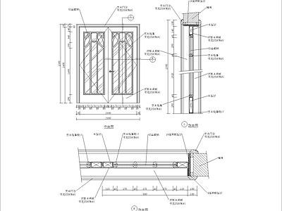 门节点 双开 红影木 嵌结晶玻璃 大样 施工图