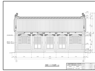 中式古建 寺庙 祠堂 施工图