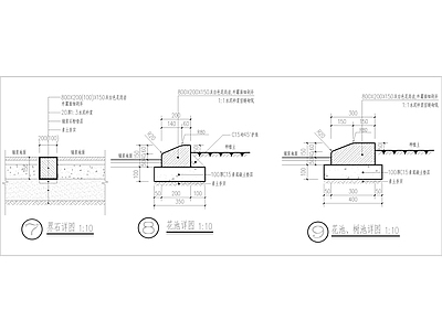 景观节点 道牙 台阶 做法 大样图 施工图