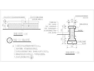 景观节点 池 坛 汀步 大样图 施工图