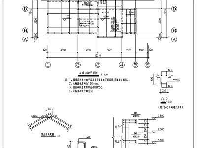 混凝土结构 别墅结构 施工图