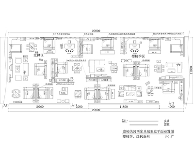 原木欧式其他商业空间 施工图