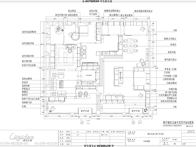 轻奢欧式其他商业空间 展厅 施工图