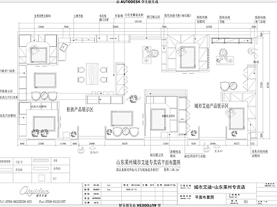 轻奢极简其他商业空间 施工图