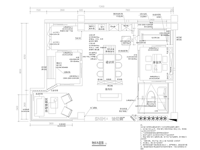 意式轻奢其他商业空间 施工图