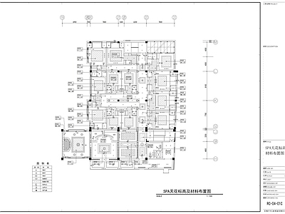 现代其他休闲娱乐空间 SPA馆设计方案 施工图