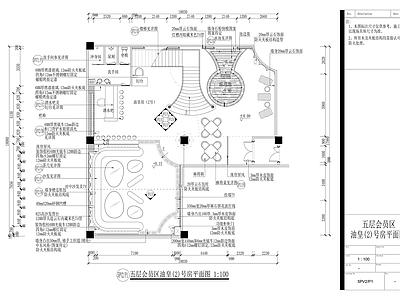 现代会所 国际会所桑拿 施工图