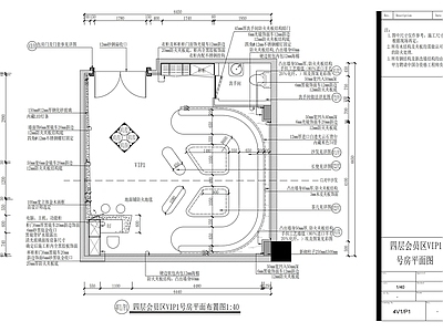 现代会所 会所VIP房施工 施工图