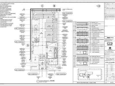 新中式现代酒店 大堂 客房 婚礼宴会厅 施工图