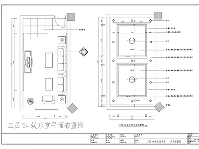 现代会所 室内装 施工图