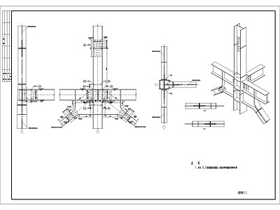 结构节点图 钢框架支撑节点 构造详图 施工图