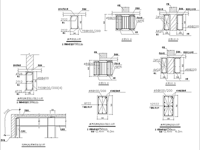 结构节点图 夹梁托换柱详图 施工图