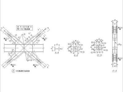 结构节点图 交叉支撑在横梁 交叉点处的连接节 点构造详图 施工图