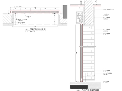 新中式门节点 边框 施工图