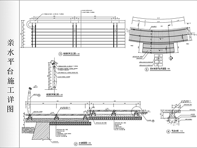 景观节点 亲水施工详图 施工图