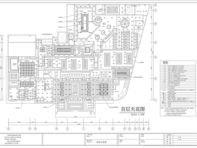 现代会所 休闲会所设计施工 施工图