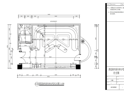 现代会所 娱乐会所VIP房 施工图