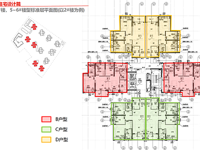 现代住宅楼建筑 高层 住宅 广州 T6 施工图