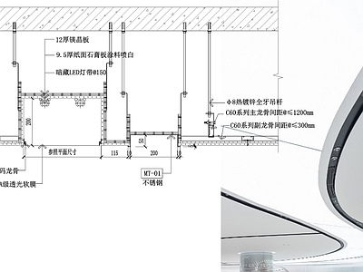 现代吊顶节点 软膜天节点 施工图