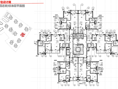 现代住宅楼建筑 住宅 高层 广州 T6 回迁房 施工图