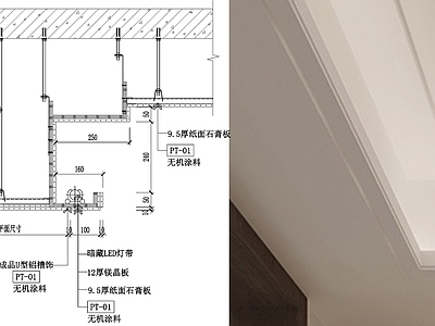 现代吊顶节点 叠级 施工图