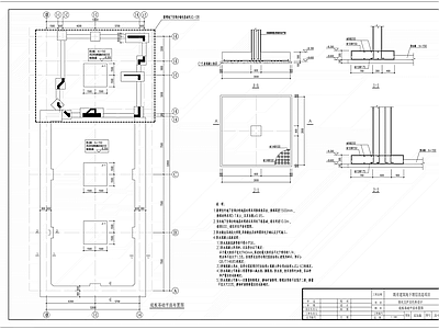 混凝土结构 基础桩加固 施工图