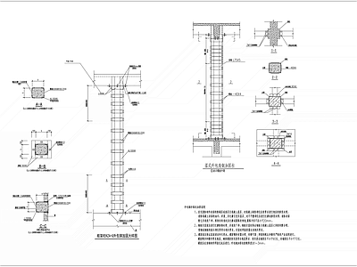 结构节点图 加固节点大样图 施工图