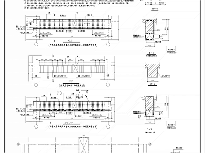 混凝土结构 剪力墙开洞口加固 施工图