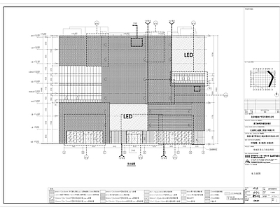 现代商业综合体 MVRDV 北京崇文 施工图