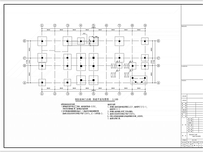 混凝土结构 加固图 施工图