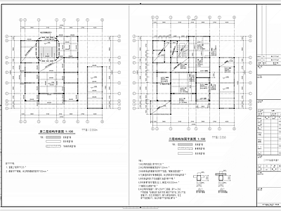 砌体结构 砌体办公楼加固 施工图