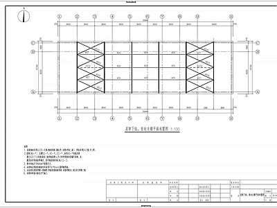 砌体结构 砌体结构层加固 施工图