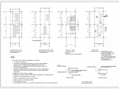 混凝土结构 商场楼板加固图 施工图