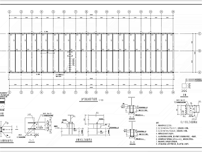 混凝土结构 混凝土板加固 施工图