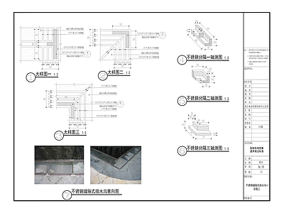 景观节点 不锈钢缝隙式排水 不锈钢排水沟做法 施工图